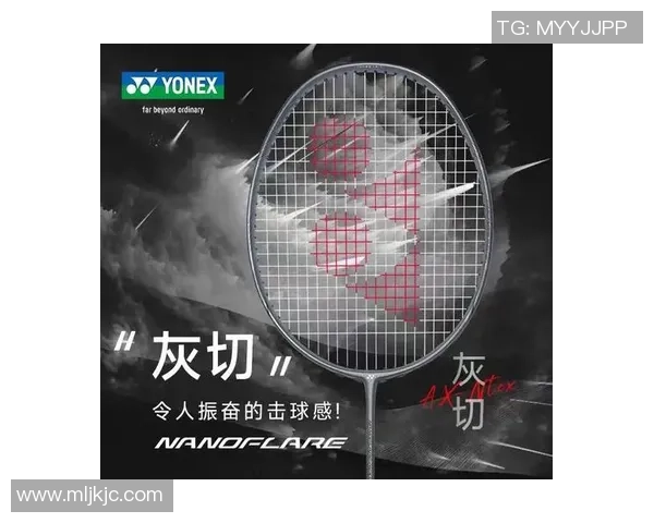 上海羽毛球队创历史新高耐力排名引发广泛关注与讨论